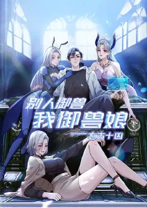 百鬼夜行录奇幻怪谈动漫全集在线观看